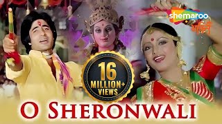 O Sheronwali  Maa Sherawali Song by Amitabh Bachchan amp Rekha  Jai Mata Di  Shemaroo Bhakti [upl. by Aizek]