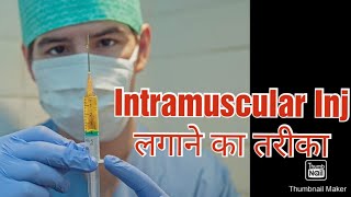 IM intramuscular inj lagane ka tarikaim injection [upl. by Beatriz]