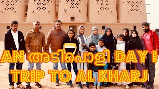 A day in Al Kharj  fun filled day Places to visit in Saudi  An unforgettable day [upl. by Fiann]