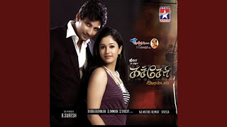 Vaada Vaada Paiyaa  Kacheri Aarambam  1080p  720p HD DTS  BluRay Video Songs [upl. by Ahsiret]