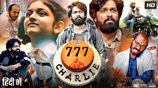 777 Charlie Full Movie In Hindi Dubbed  Rakshit Shetty  Sangeetha  Bobby Simha  Review amp Facts [upl. by Nanete]