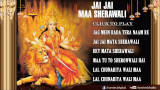 Jai Jai Maa Sherawali Full Audio Song Juke Box [upl. by Akerley]