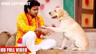 Tohra Jaisan Yaar Kahaan  TERE JAISA YAAR KAHAN  Pawan Singh  FULL SONG 2017 [upl. by Neelak]